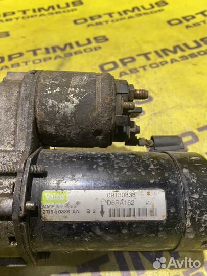 Стартер Opel Astra G