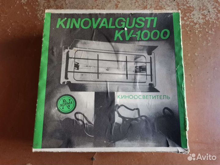 Киноосветитель kv-1000