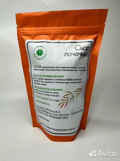 Травяной сбор для Почек