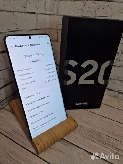 Samsung Galaxy S20 Plus 12/256 Snapdragon 865