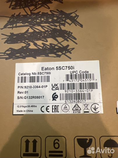 Ибп Eaton 5sc750i