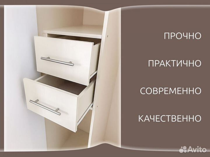 Функциональный шкаф для спальни