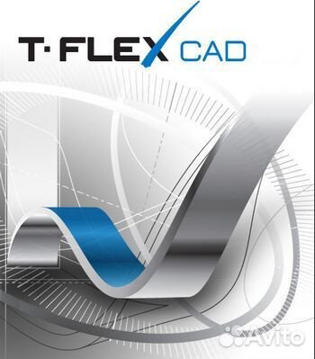 3D Моделирование в T-flex cad