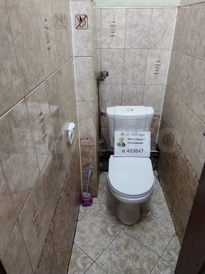 Комната 22 м² в 3-к., 2/5 эт.