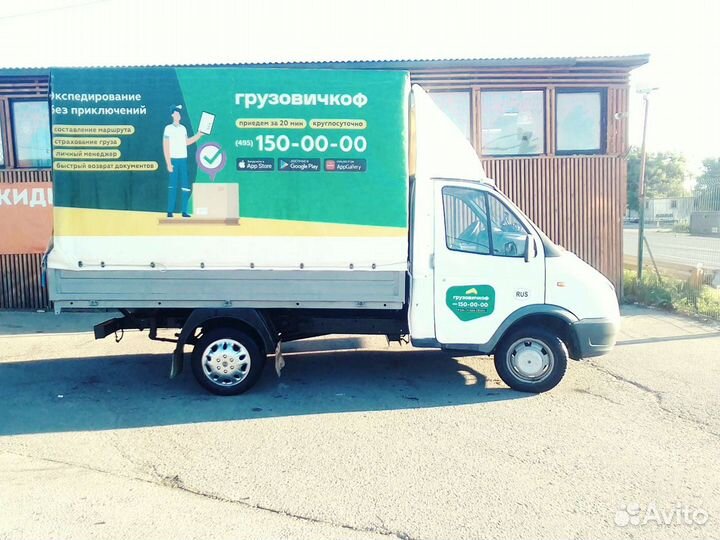 ГАЗ ГАЗель 3302 2.3 МТ, 2004, 235 000 км