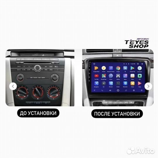 Андроид магнитола Mazda 3 2003-2013