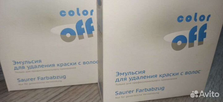 Эмульсия для удаления краски с волос Estel