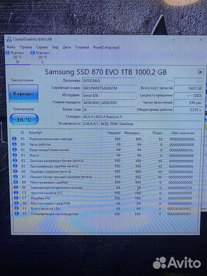 Ssd Samsung 870 EVO 1tb