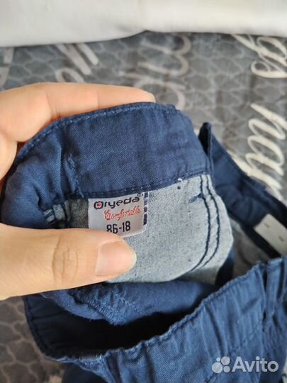 Рубашка и брюки