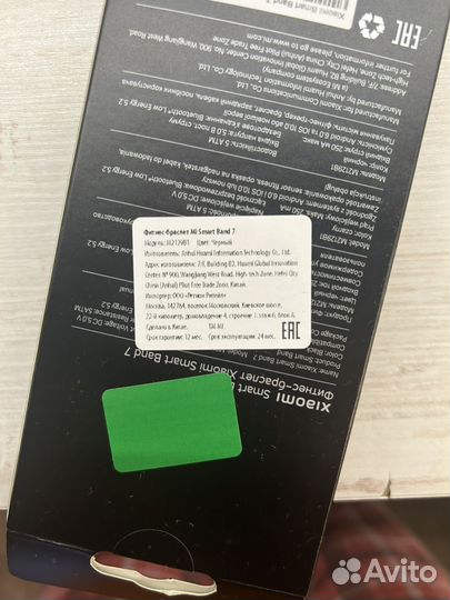 Xiaomi SMART band 7