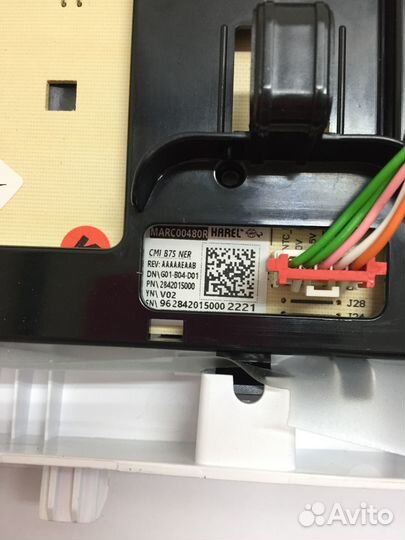 Модуль управления стиральной машины Beko