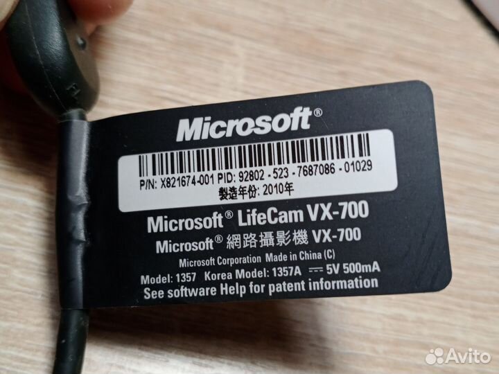 Веб-камера Microsoft