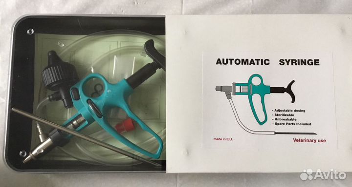 Шприц - вакцинатор с держателем флакона