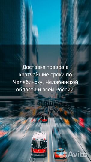 Запчасти для колясок Riko / Tutis / Sojan и др