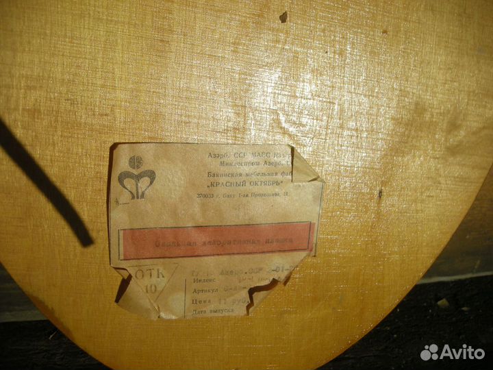 Декоративная плашка мишка олимпийский самовывоз