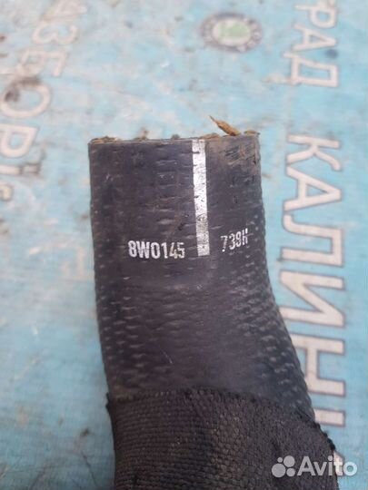 Патрубок интеркулера. Ауди А5.2017г