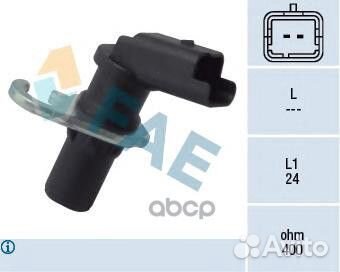 Датчик импульсов 79120 FAE