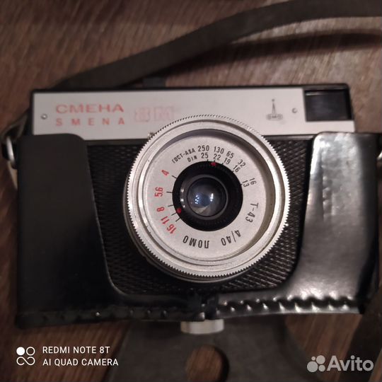 Плёночный фотоаппарат Смена 8М