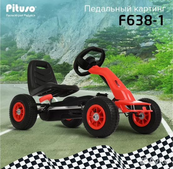 Веломобиль картинг