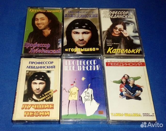 Аудиокассеты Поп Музыка 2