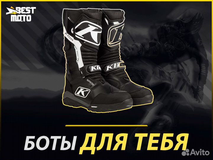 Снегоходные ботинки klim havoc GTX BOA Black