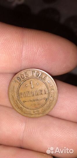 Старинные монеты