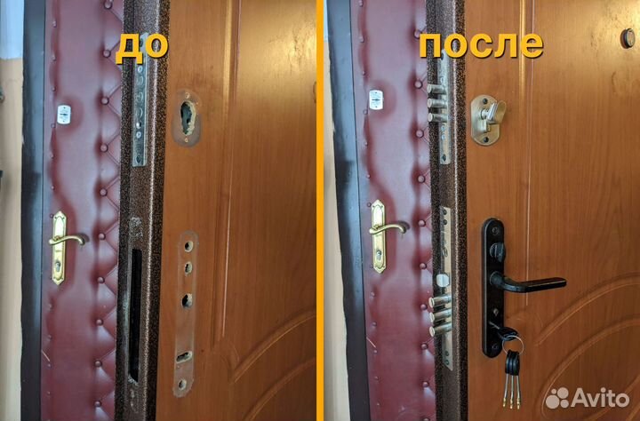 Замена замков/ Вскрытие замков/ Вскрытие авто