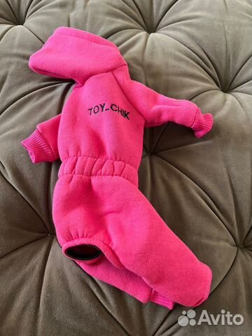 Костюм для животных