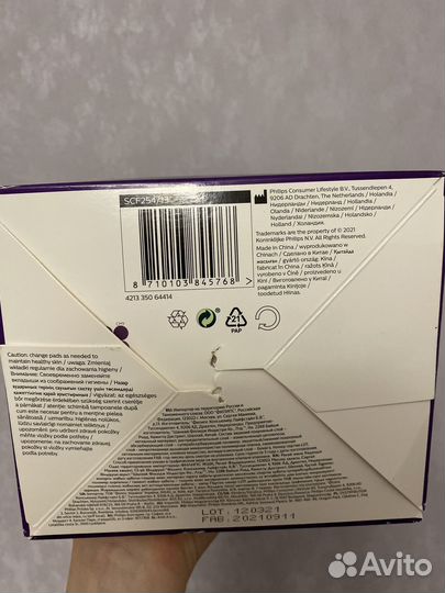 Прокладки для груди