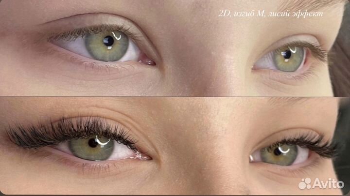 Наращивание ресниц модель