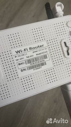 Модем+роутер