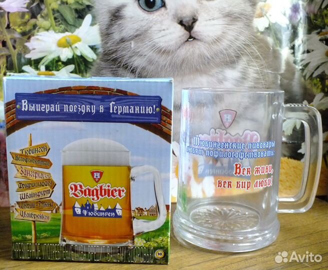 Кружки пивные коллекционные