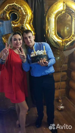 Проведение мероприятий