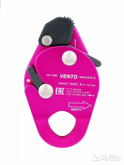 Зажим веревочный «Капля» vento