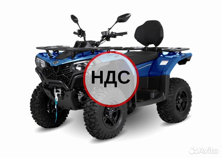 Квадроцикл Cfmoto Cforce 400L EPS с ндс
