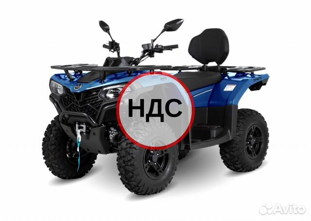 Квадроцикл Cfmoto Cforce 400L EPS с ндс