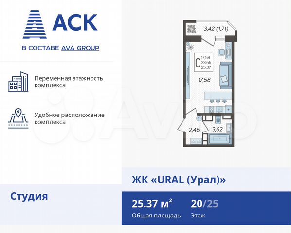 Квартира-студия, 25,4 м², 20/25 эт.