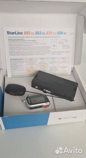 Сигнализация Starline A63 V2