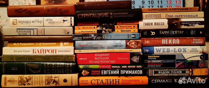 Книги СССР