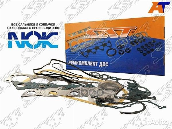 Ремкомплект двс 2C/2C-T toyota corona/lite/townace