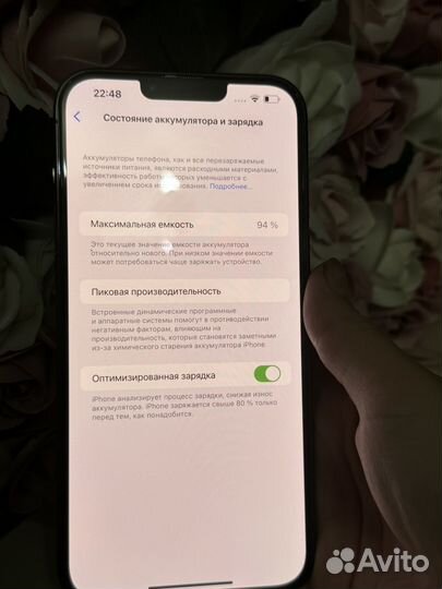 iPhone 13 Pro Max, 128 ГБ