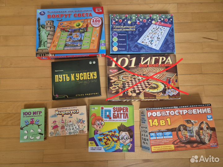 Настольные игры