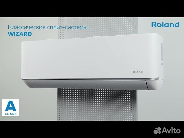 Сплит система roland wizard