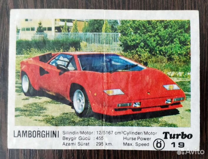 Вкладыш Turbo 1-50 #19 Lamborghini