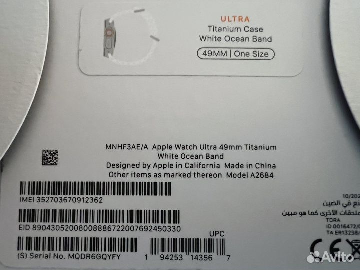 Apple watch ultra