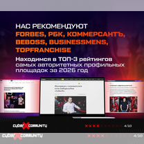 Франшиза компьютерного клуба «CyberX Community», Сернур