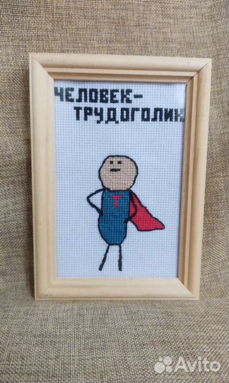 Декор сканди вышивка