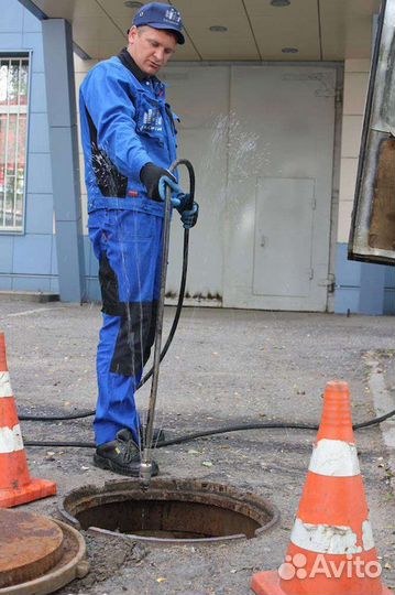 Чистка канализаций