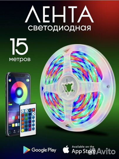 Светодиодная лента неоновая