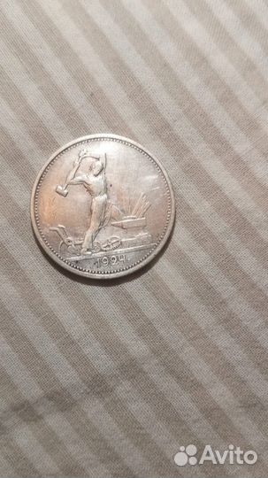 Монеты серебро